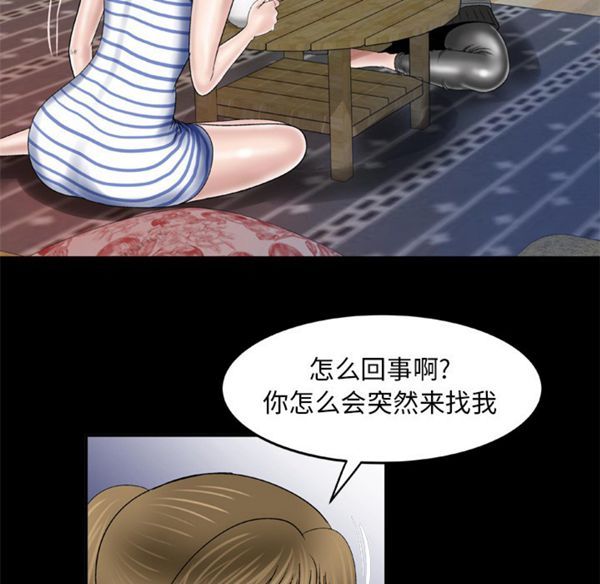 第42话 - 第42.jpg页