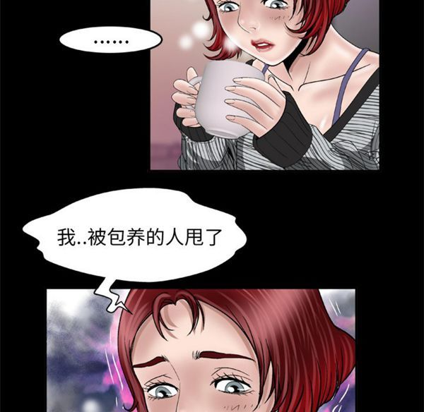 第42话 - 第44.jpg页