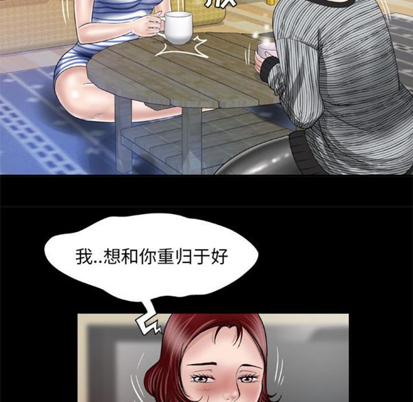 第42话 - 第46.jpg页