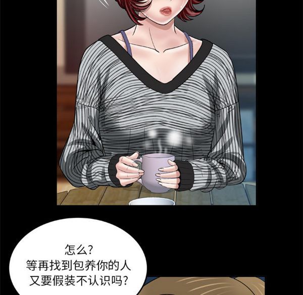第42话 - 第47.jpg页