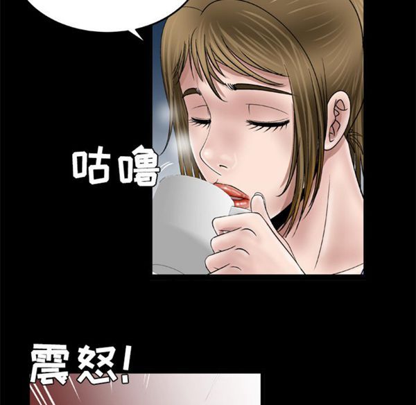 第42话 - 第48.jpg页