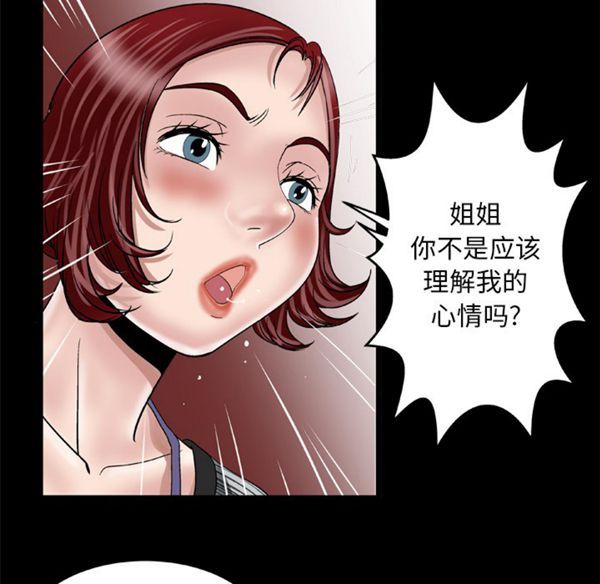 第42话 - 第49.jpg页