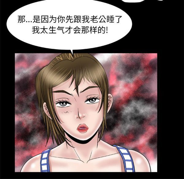第42话 - 第51.jpg页