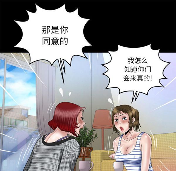 第42话 - 第52.jpg页