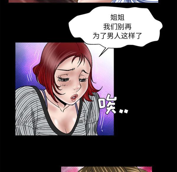 第42话 - 第56.jpg页