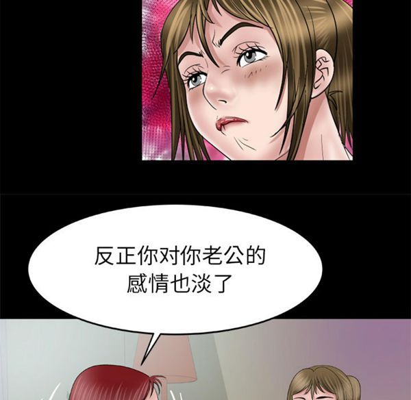 第42话 - 第57.jpg页