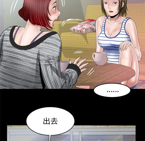 第42话 - 第58.jpg页