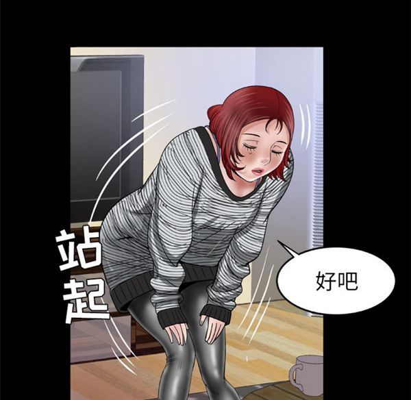 第42话 - 第60.jpg页