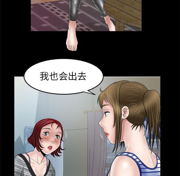 第42话 - 第61.jpg页