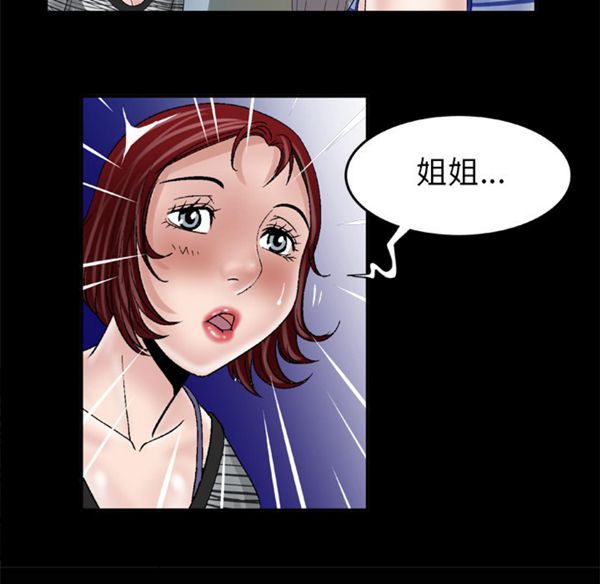 第42话 - 第62.jpg页