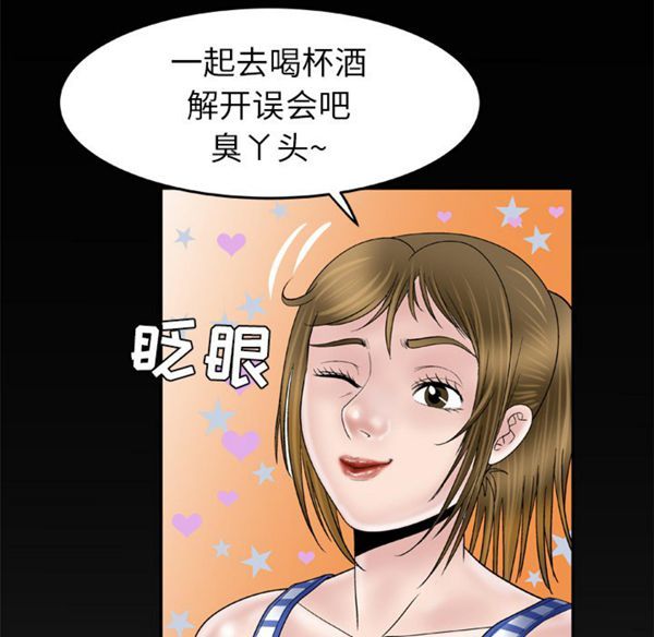 第42话 - 第63.jpg页