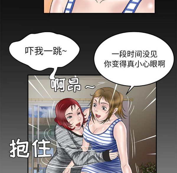 第42话 - 第64.jpg页