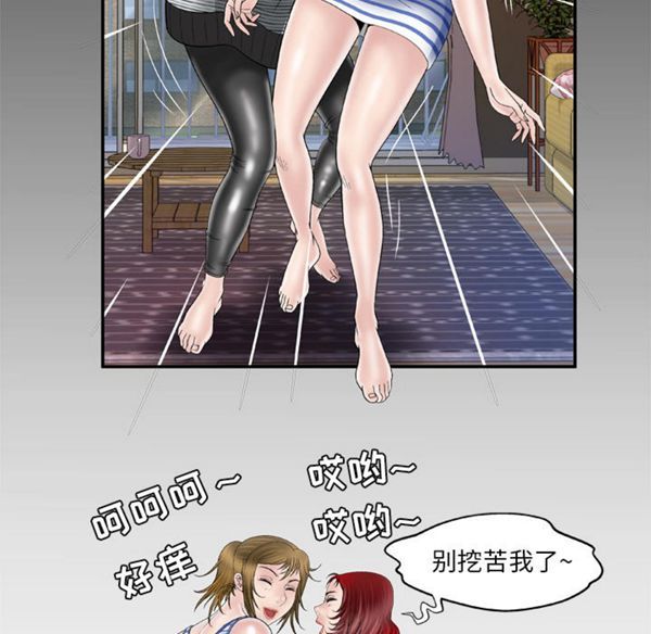 第42话 - 第65.jpg页
