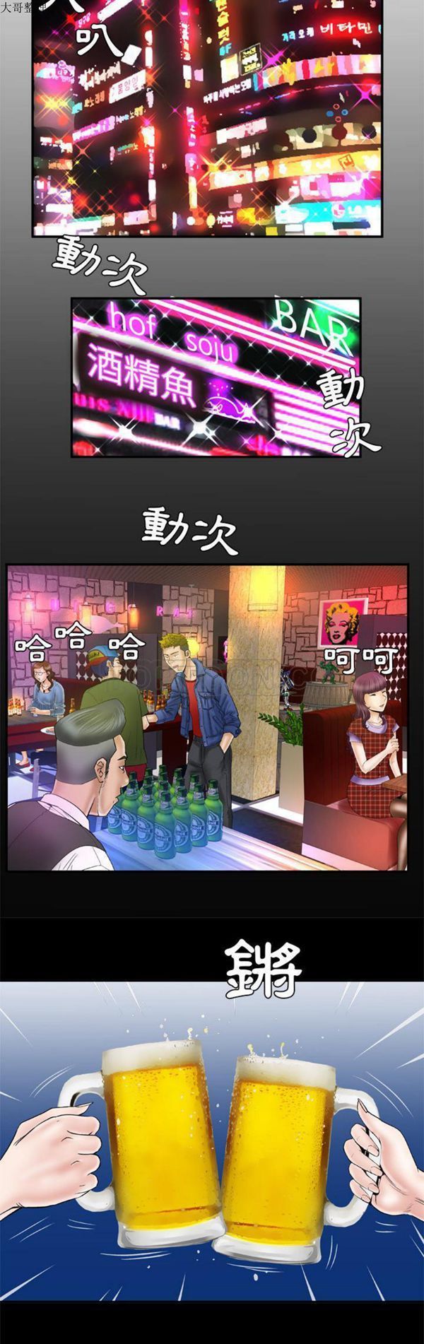 第43话 - 第2.jpg页