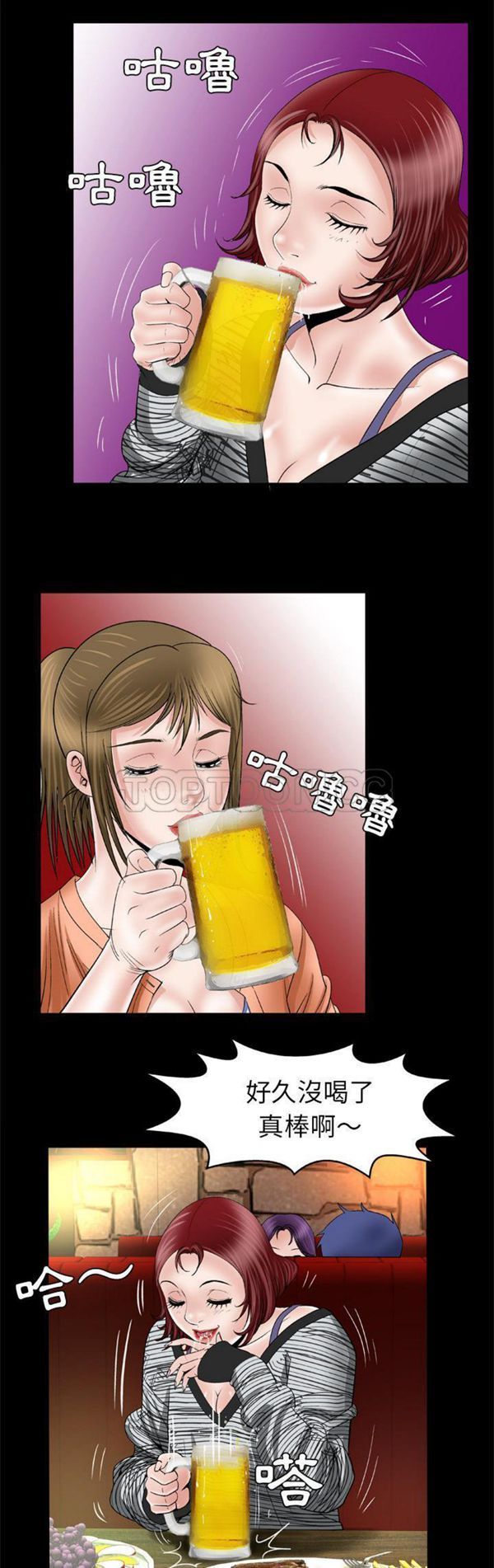 第43话 - 第3.jpg页