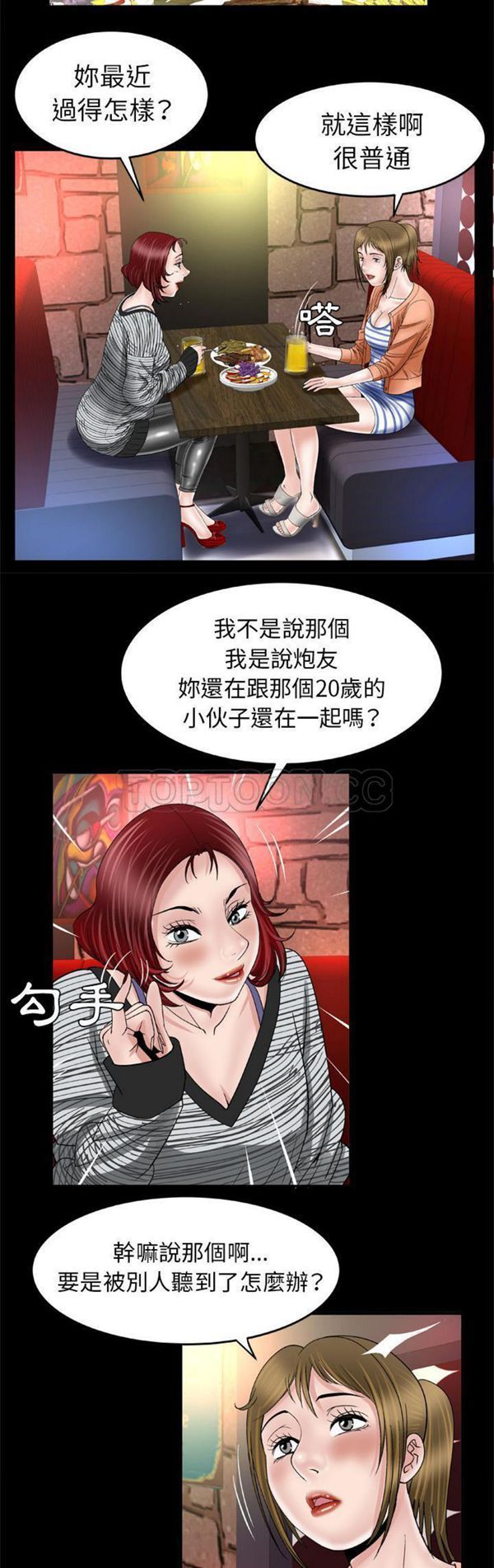 第43话 - 第4.jpg页