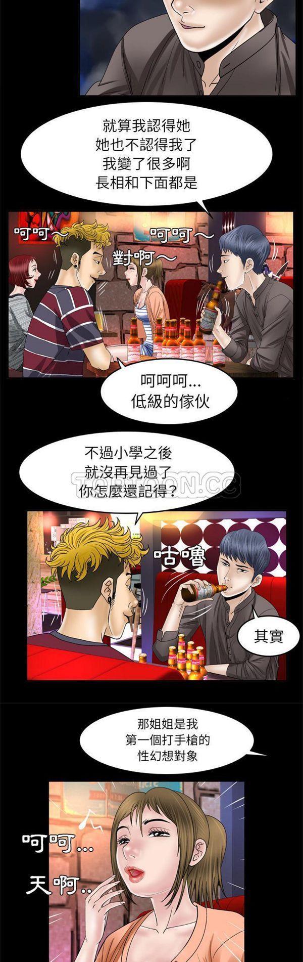 第43话 - 第7.jpg页