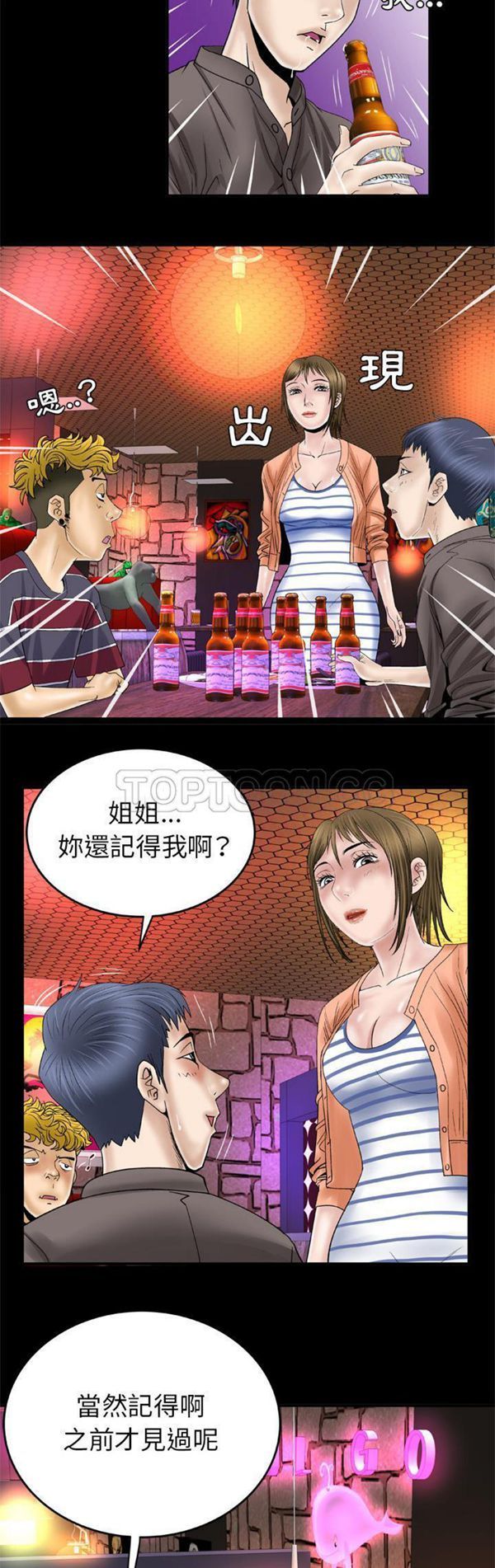 第43话 - 第14.jpg页