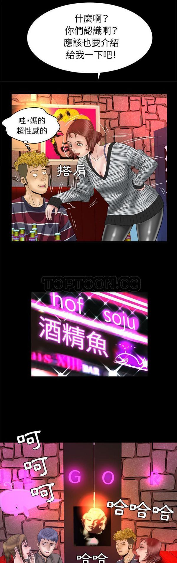 第43话 - 第16.jpg页