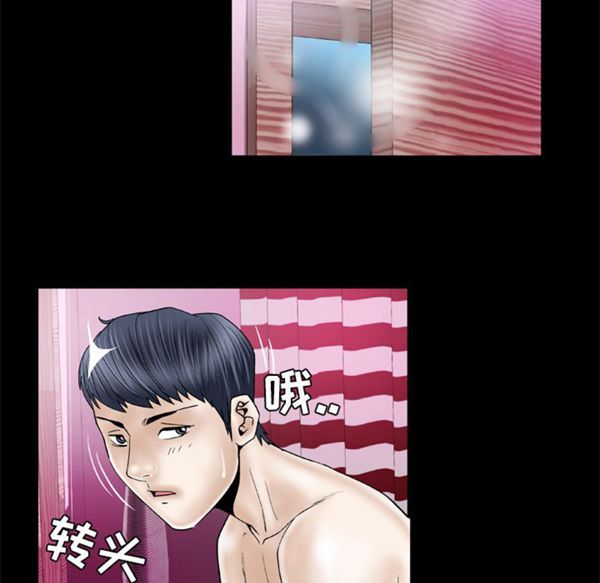 第44话 - 第4.jpg页