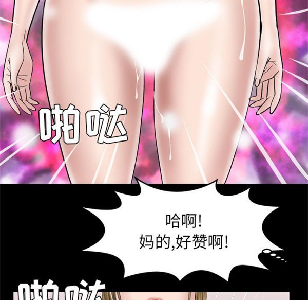 第44话 - 第7.jpg页