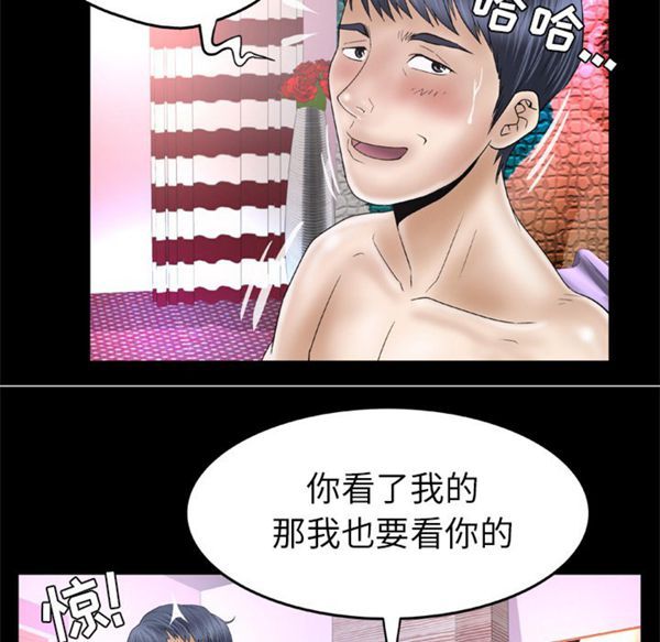 第44话 - 第12.jpg页