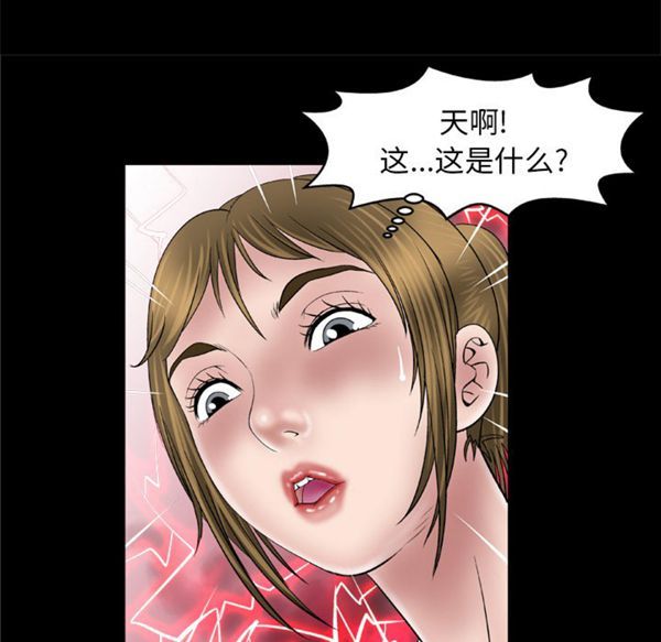 第44话 - 第16.jpg页