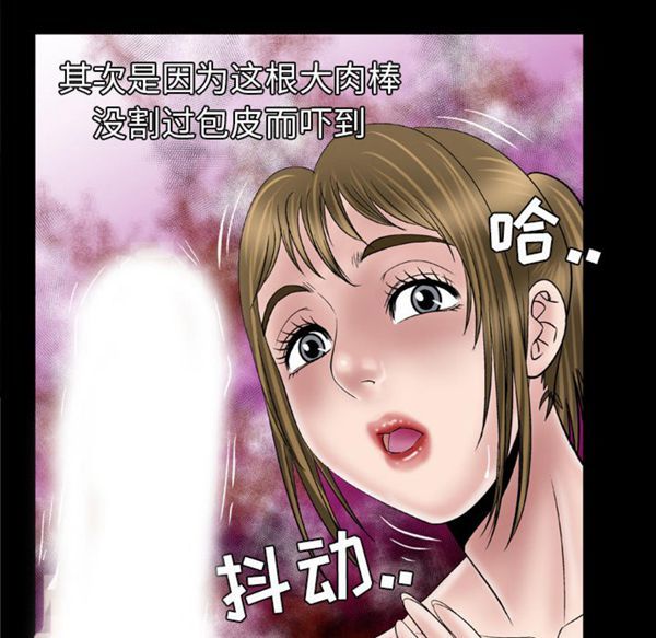 第44话 - 第20.jpg页