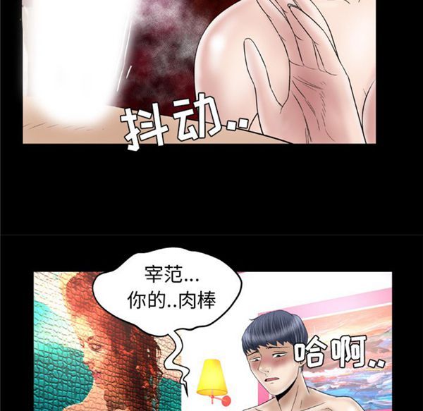 第44话 - 第21.jpg页