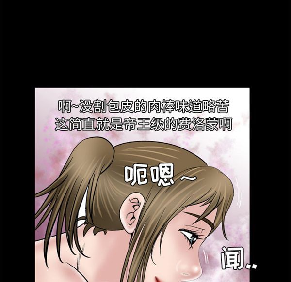 第44话 - 第35.jpg页