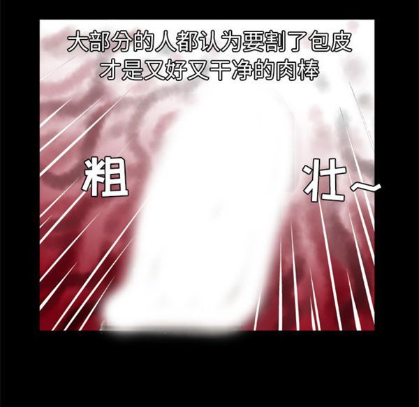 第44话 - 第37.jpg页