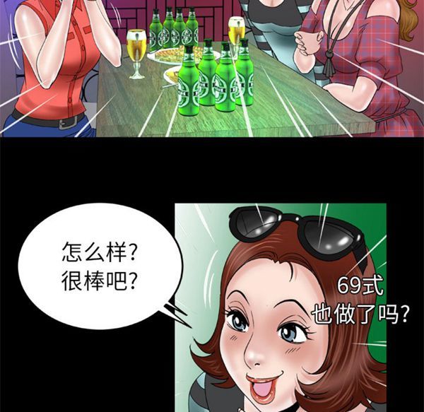 第44话 - 第40.jpg页