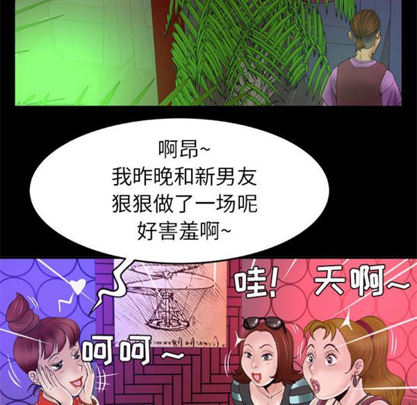 第44话 - 第39.jpg页