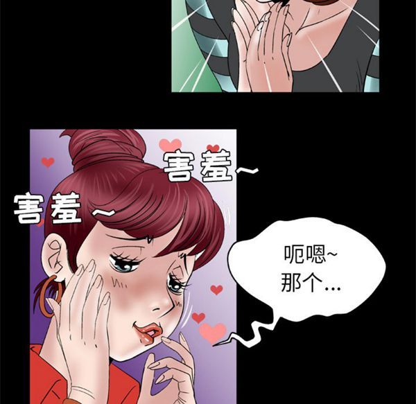 第44话 - 第41.jpg页