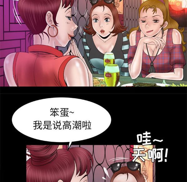 第44话 - 第43.jpg页