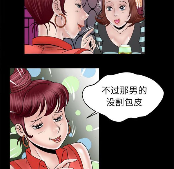 第44话 - 第44.jpg页