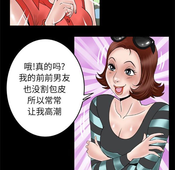 第44话 - 第45.jpg页
