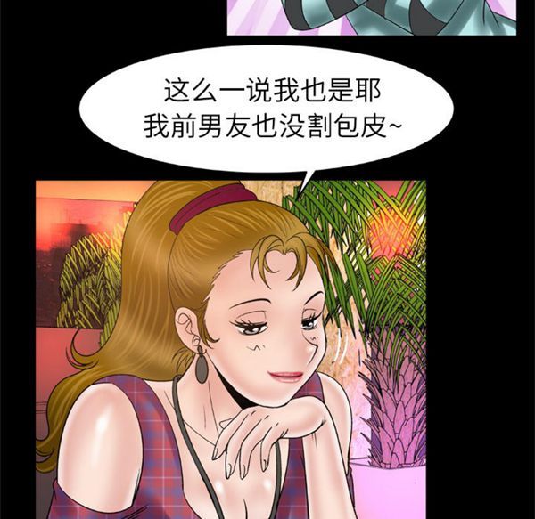 第44话 - 第46.jpg页