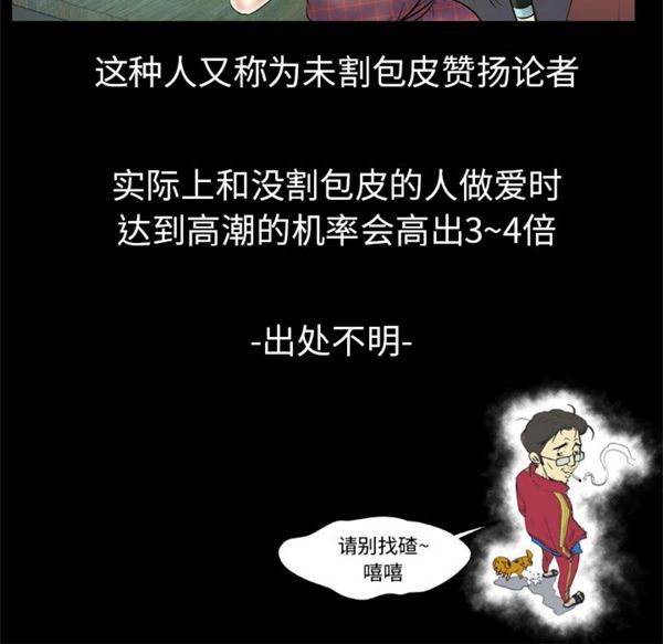 第44话 - 第48.jpg页