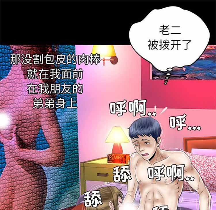 第44话 - 第49.jpg页