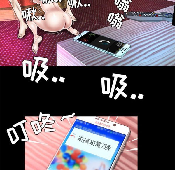 第44话 - 第53.jpg页