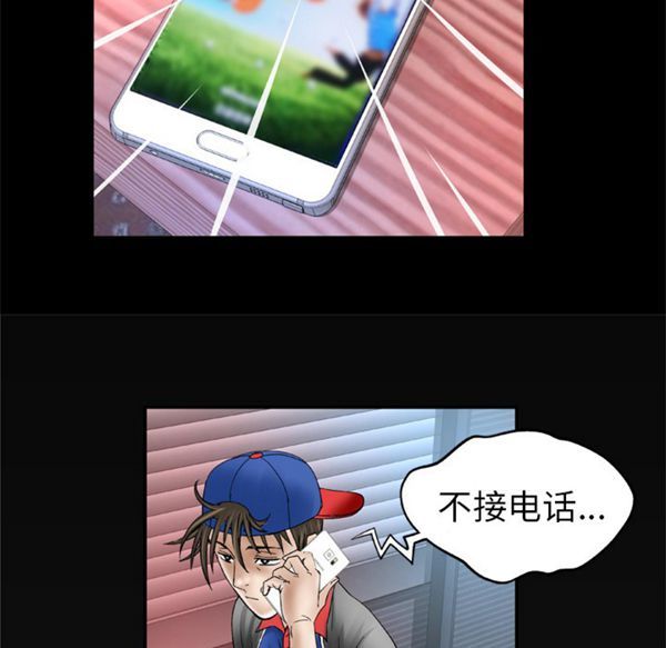 第44话 - 第54.jpg页