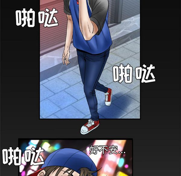 第44话 - 第55.jpg页