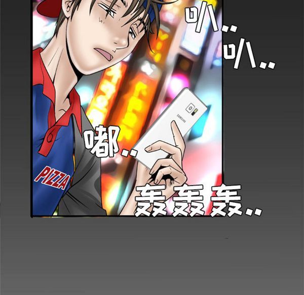 第44话 - 第56.jpg页
