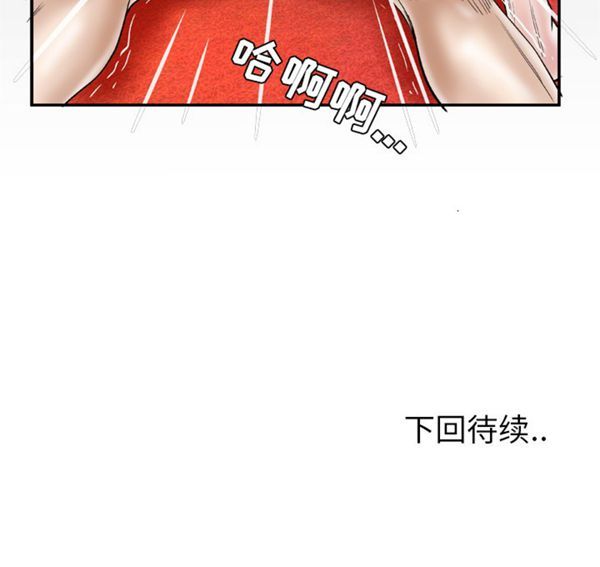 第44话 - 第59.jpg页