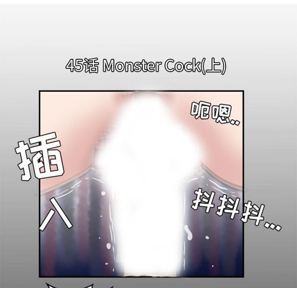 第45话 - 第1.jpg页