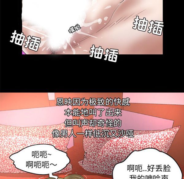 第45话 - 第25.jpg页
