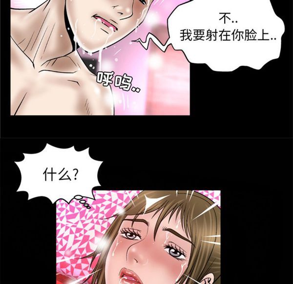 第45话 - 第56.jpg页