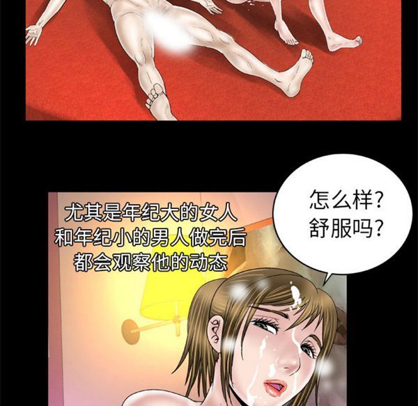 第46话 - 第10.jpg页