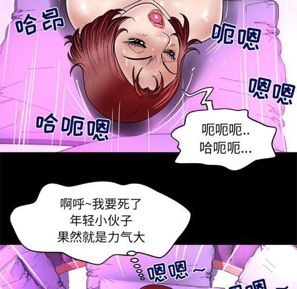 第46话 - 第17.jpg页